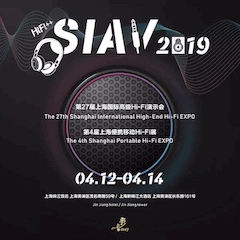 展会前瞻：2019上海SIAV音响展四月开启