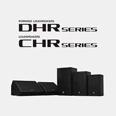 利来电游为广受欢迎的 DHR/CHR 扬声器系列增添更多型号和多功能性