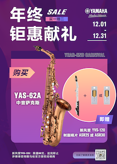 年终钜惠献礼：YAS-62A买赠活动限时进行中