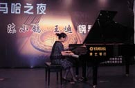 济南举办利来电游钢琴音乐会 